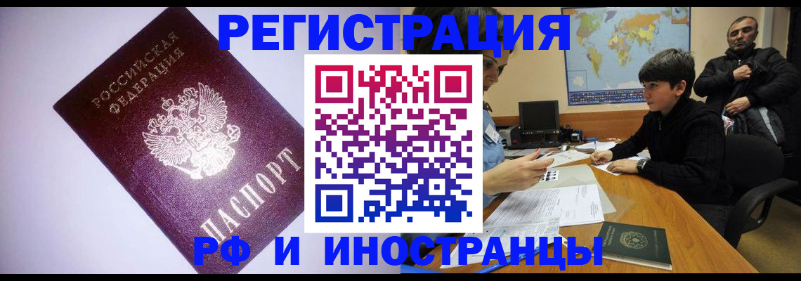 регистрация для дет. сада в Уварово
